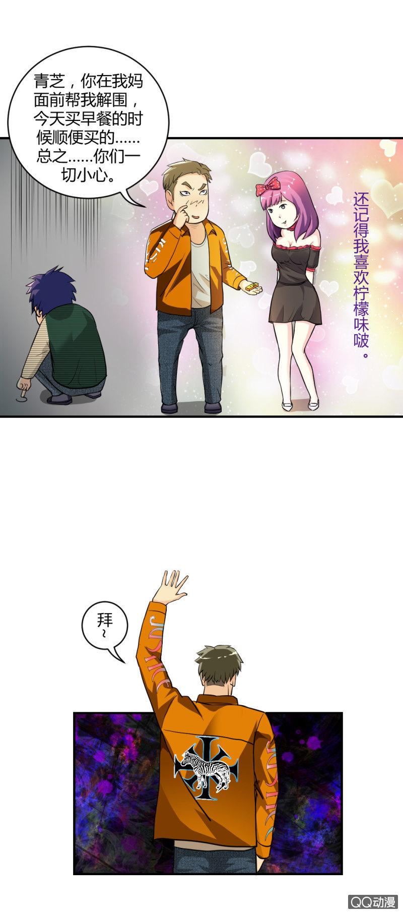 单枪匹马！16