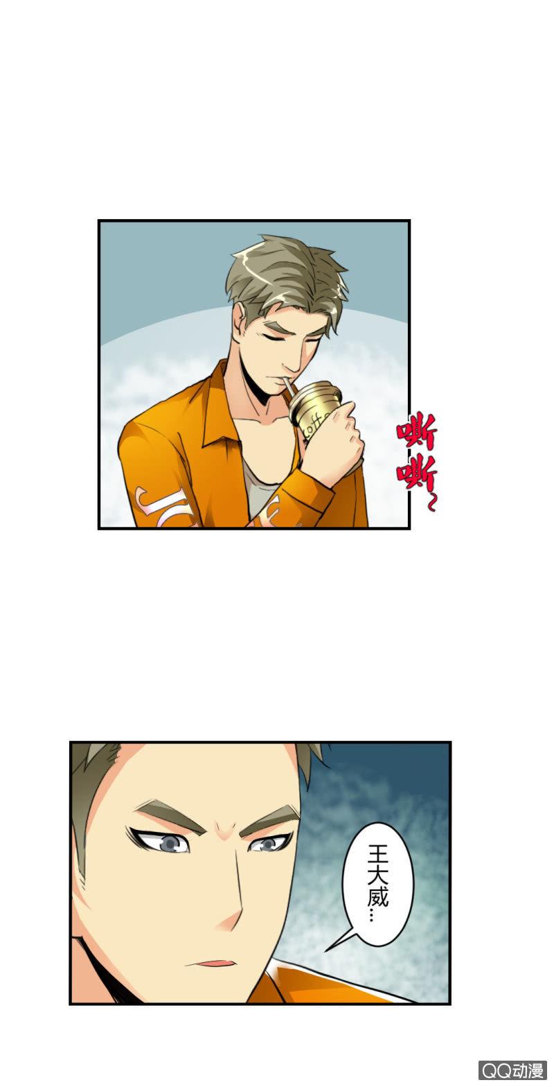 单枪匹马！3