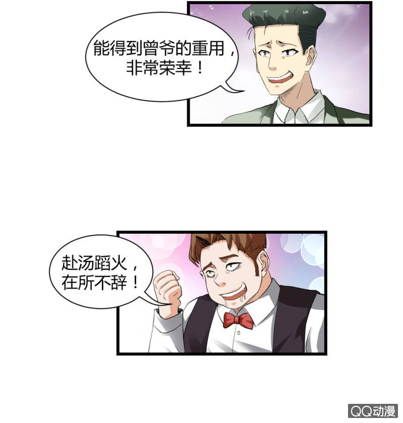 我也不想长得丑啊13