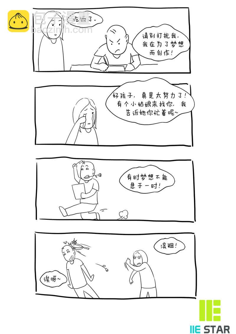 宝贝！26