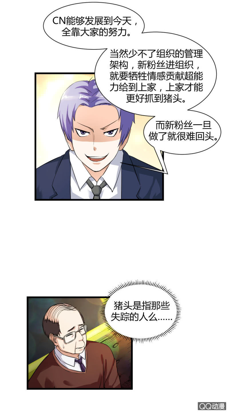 我也不想长得丑啊3