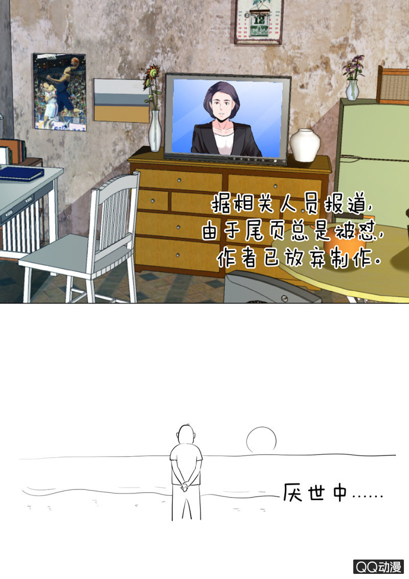 游戏！23