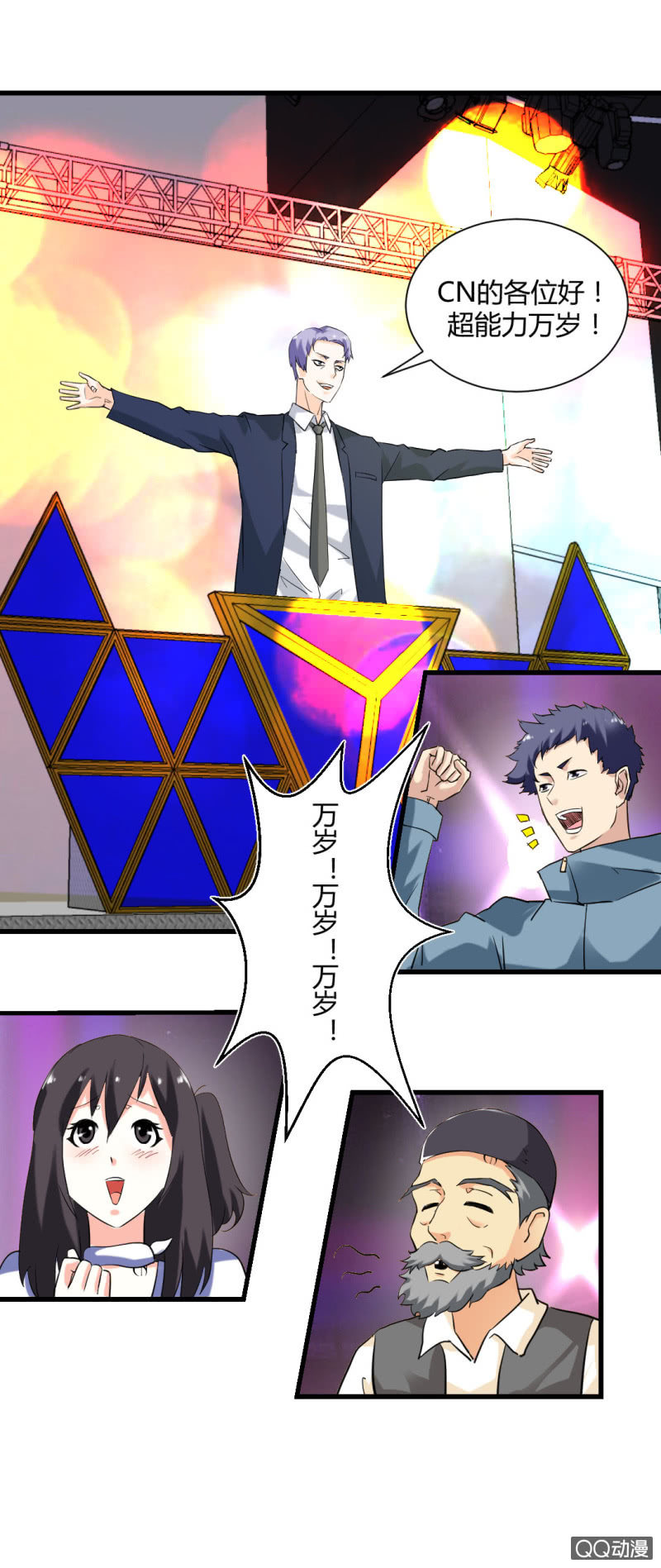 我也不想长得丑啊2