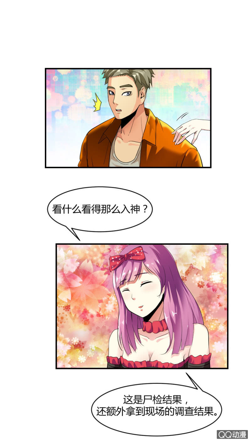 不可能犯罪！16