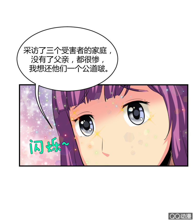新的案情！17