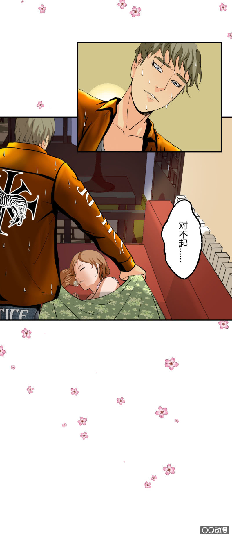 线索？26