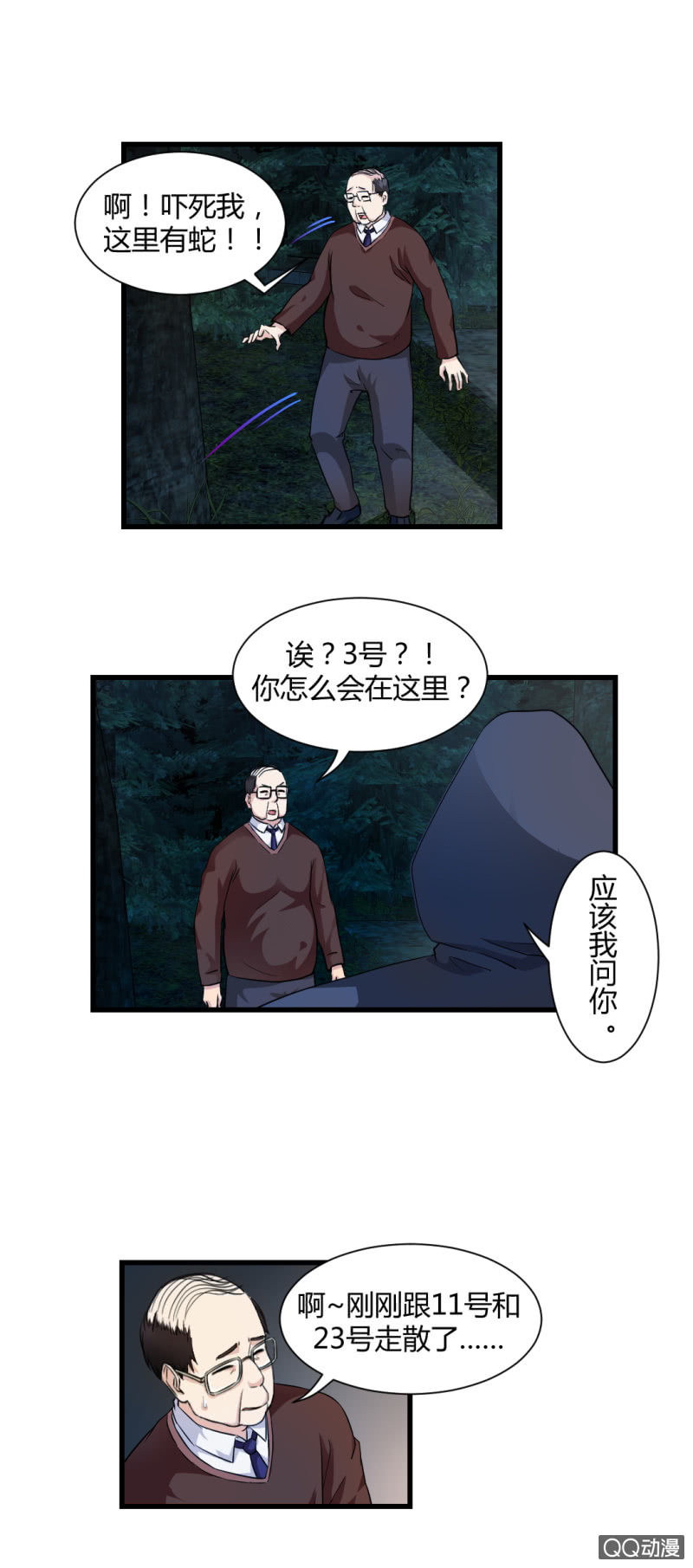 了结一切的能力！8