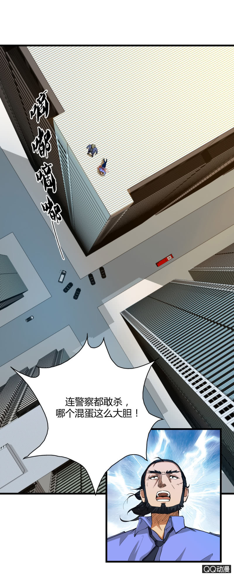 游戏！15