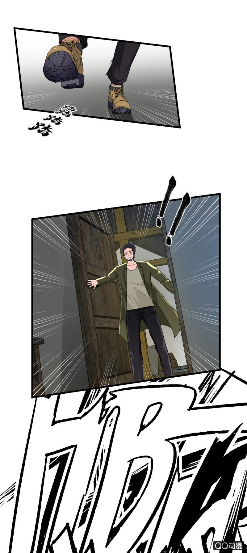 拯救！1