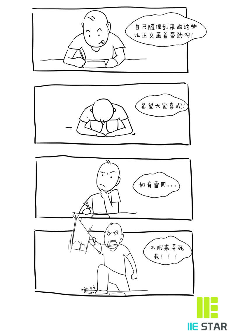神秘组织“CN”27