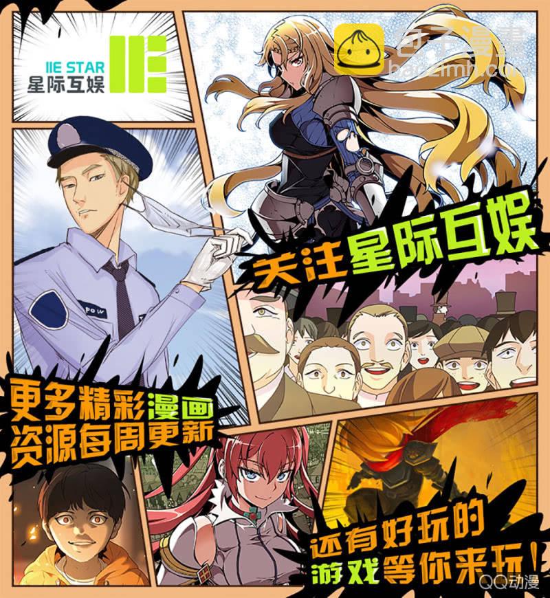 不可能犯罪！26