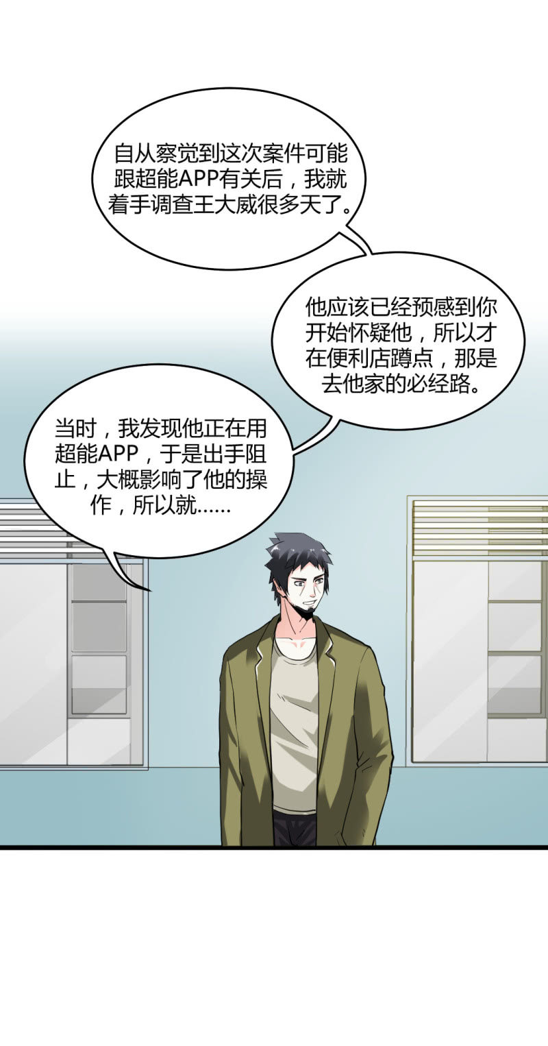神秘组织“CN”3