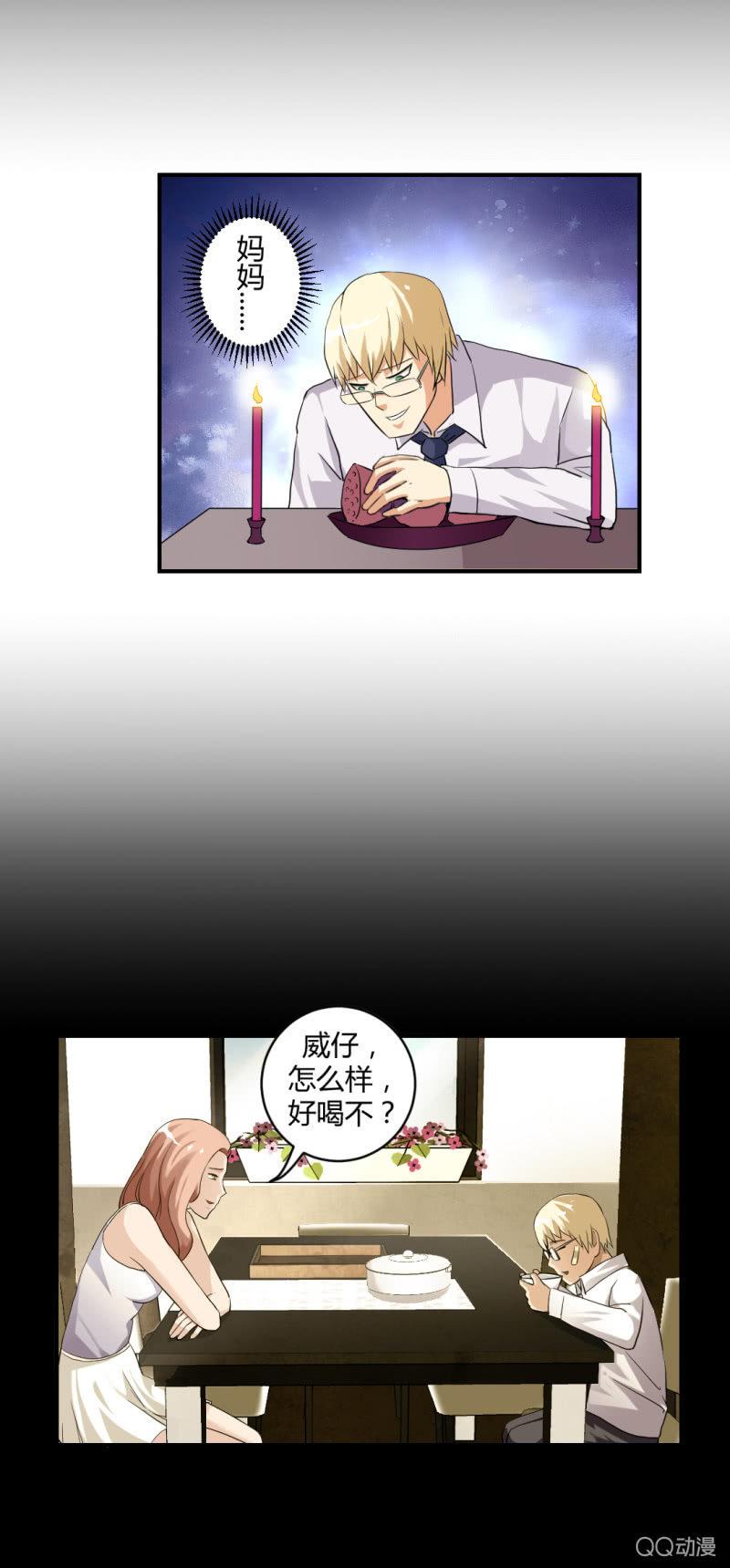 超能app的使用方法18
