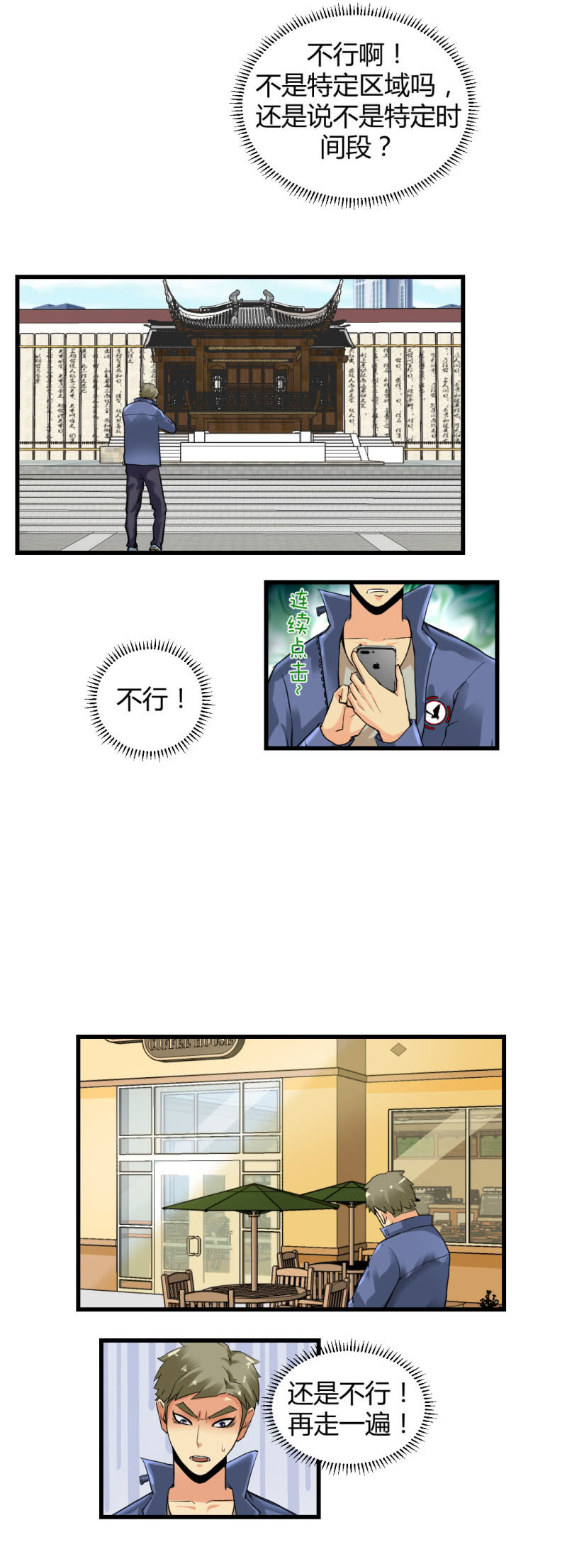 宝贝！7