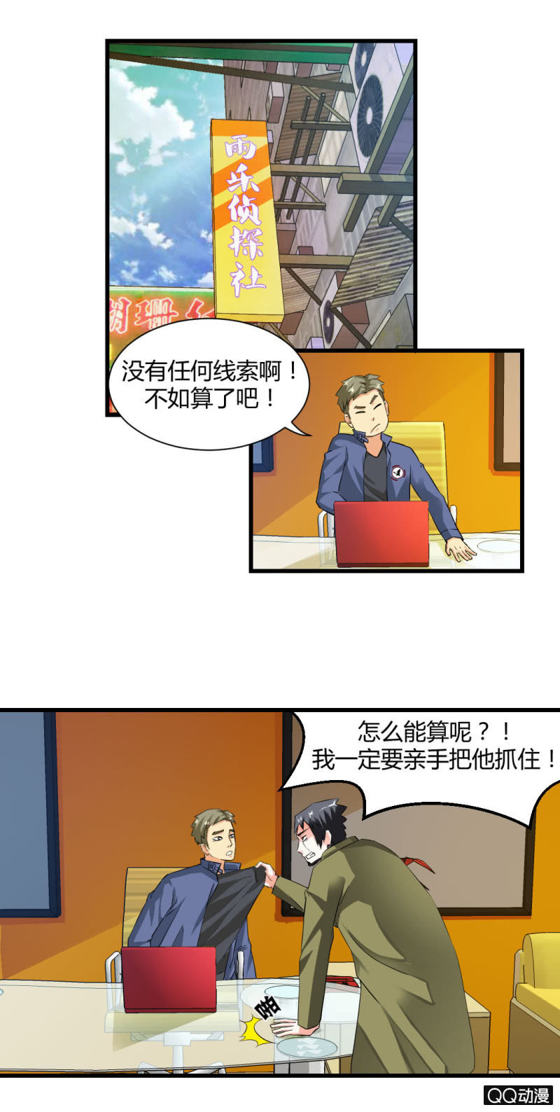 孤灵岛2