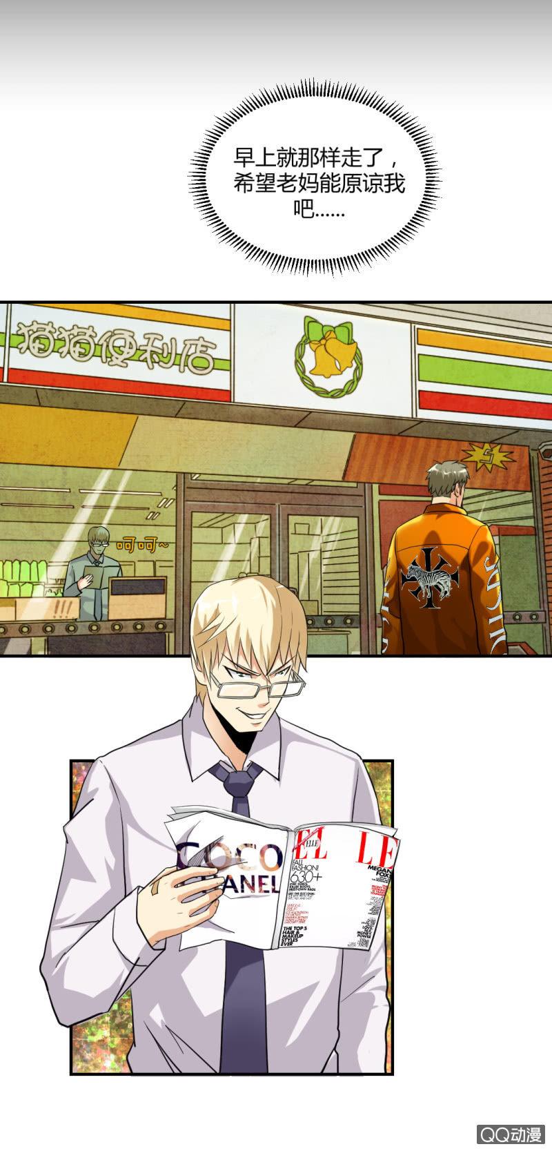 单枪匹马！19