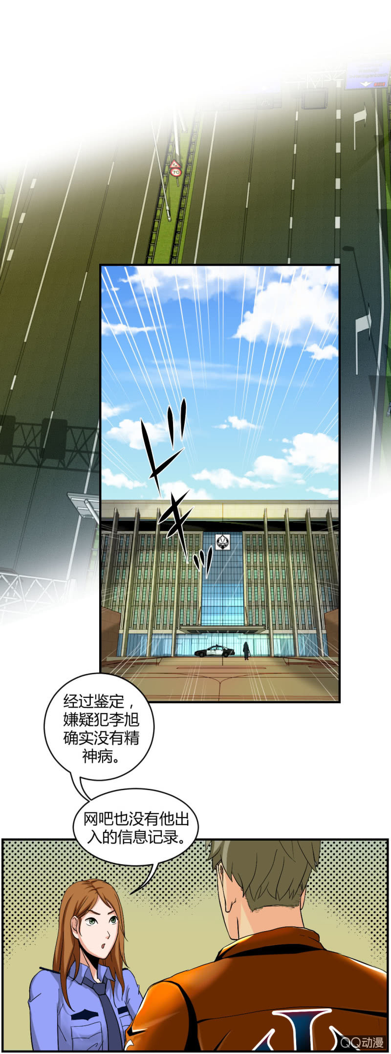 超能app29