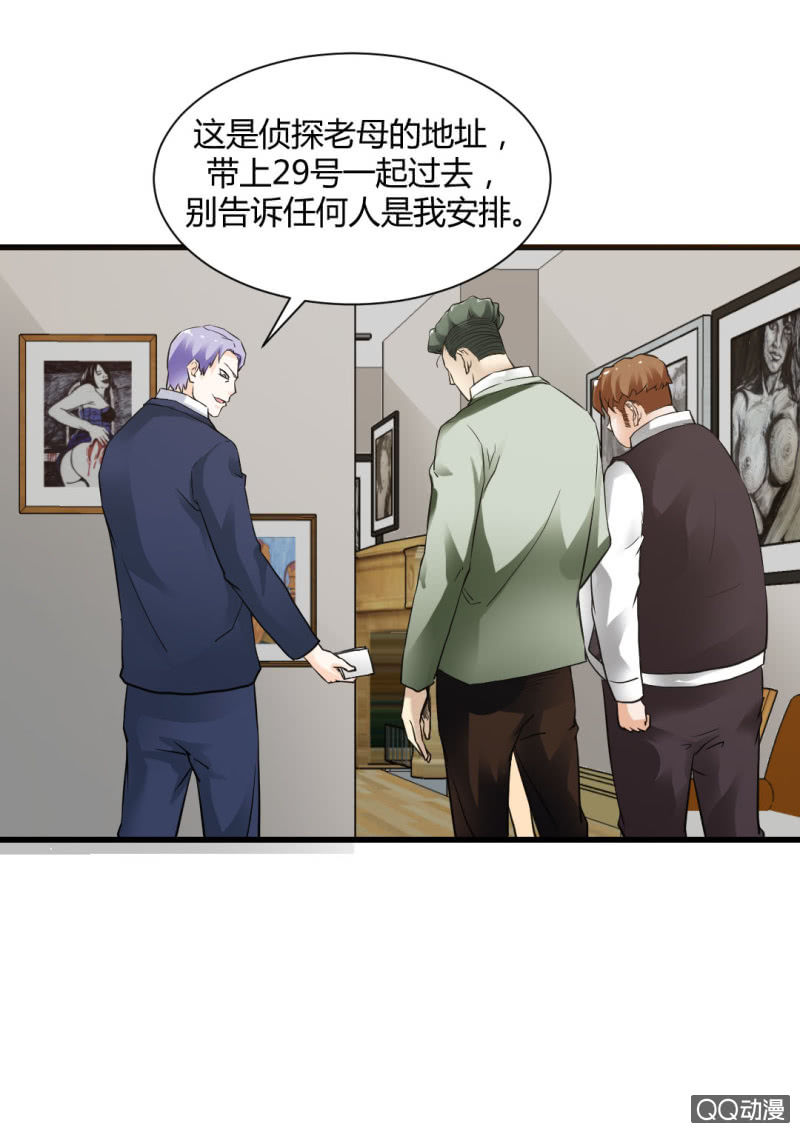 我也不想长得丑啊12