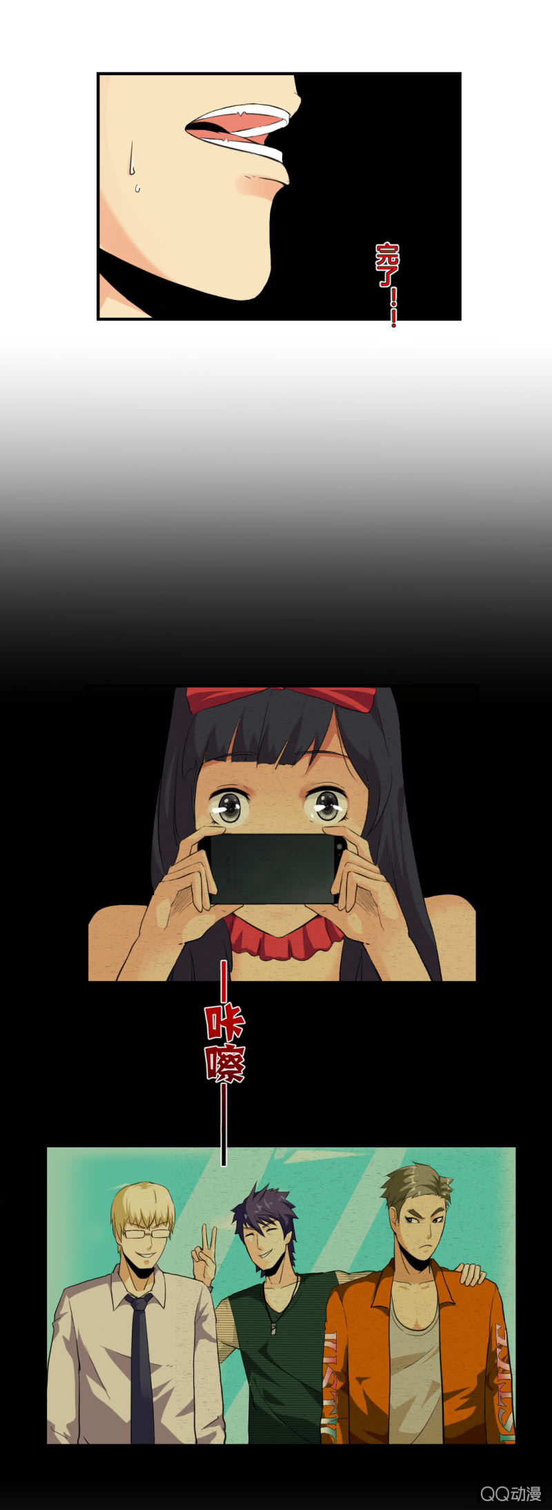 超能app的使用方法9