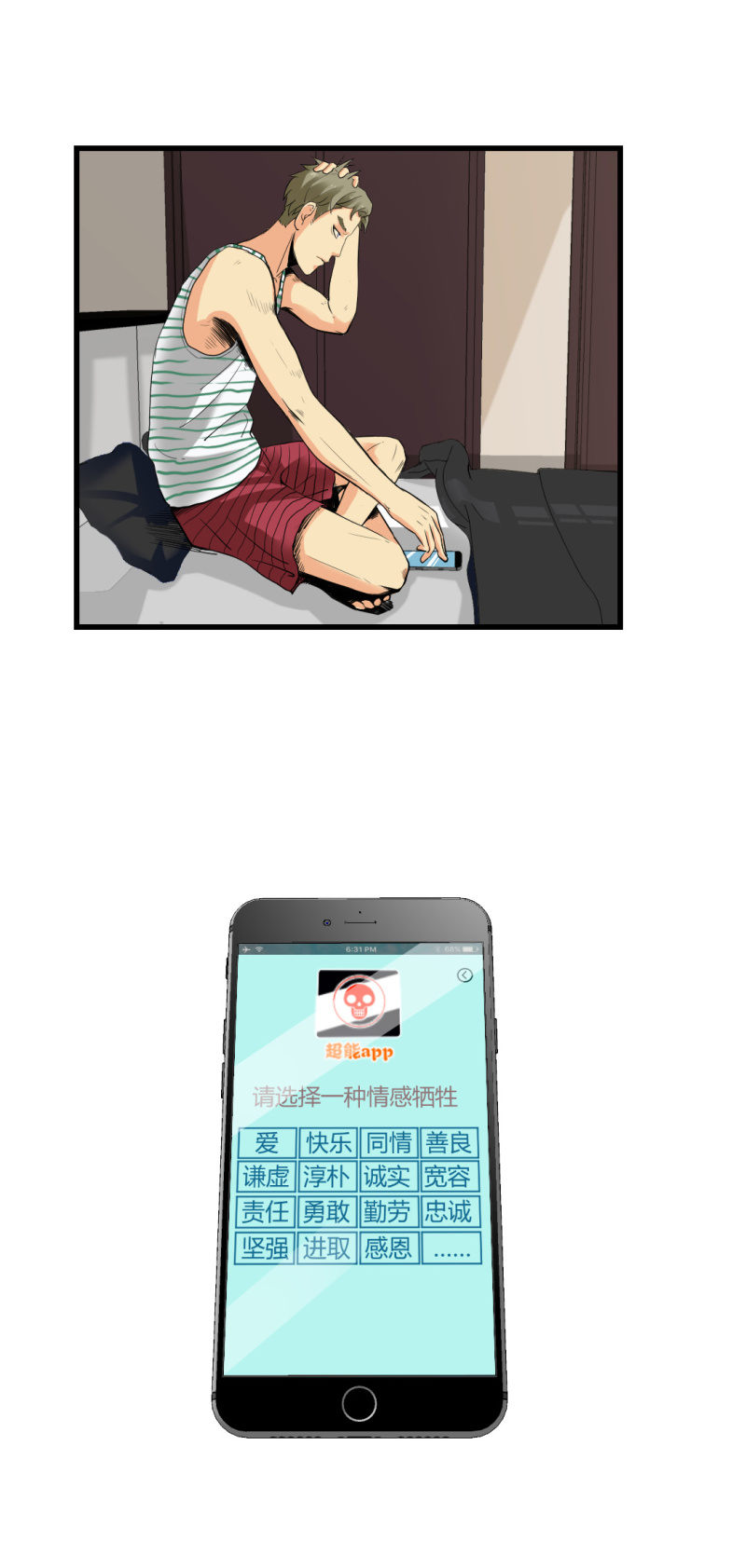宝贝！11