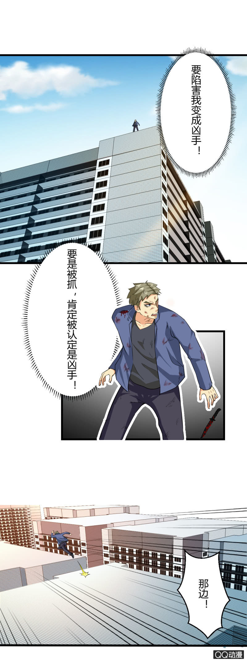 游戏！17