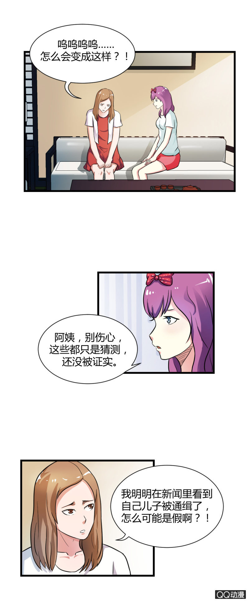 看我的厉害！10