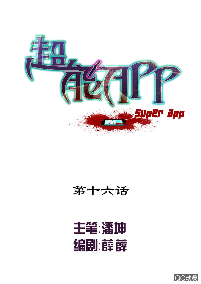 我也不想长得丑啊0