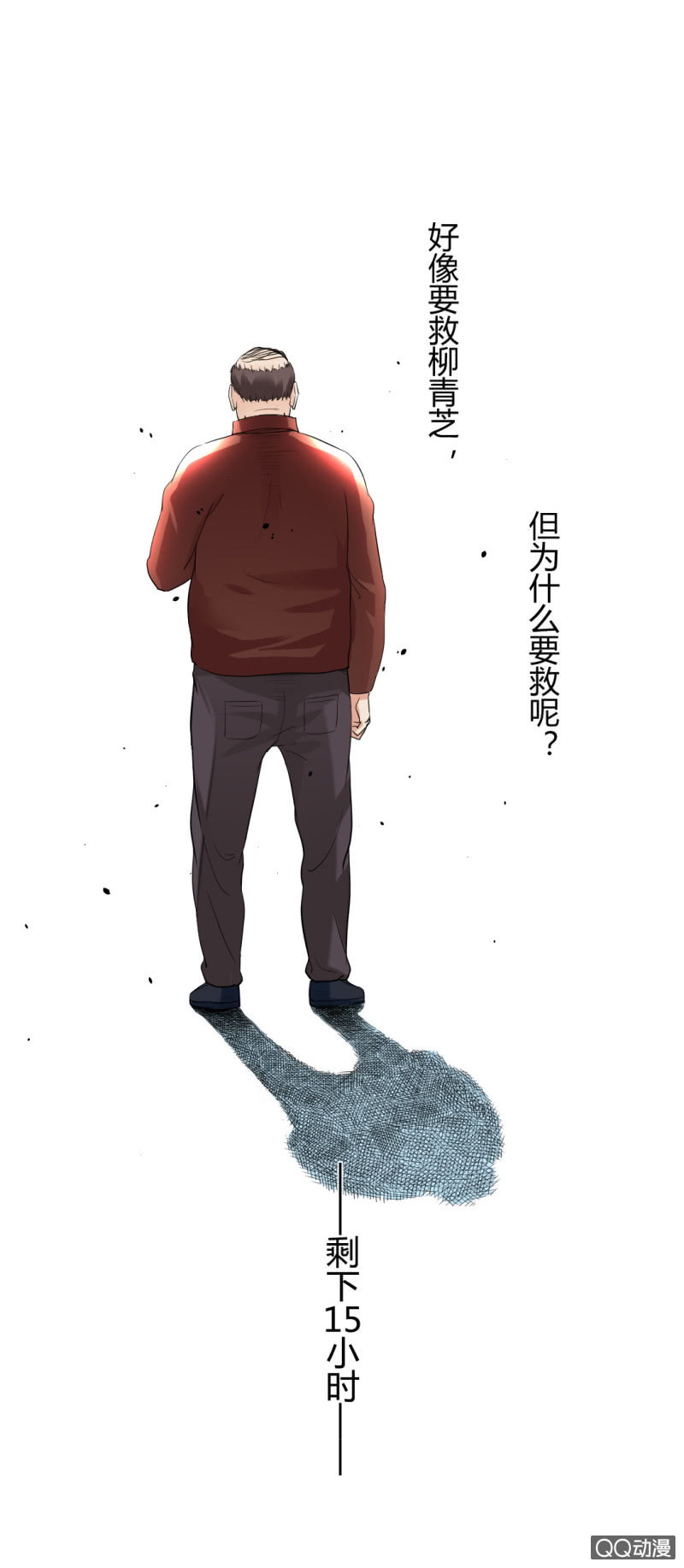 混入组织！18