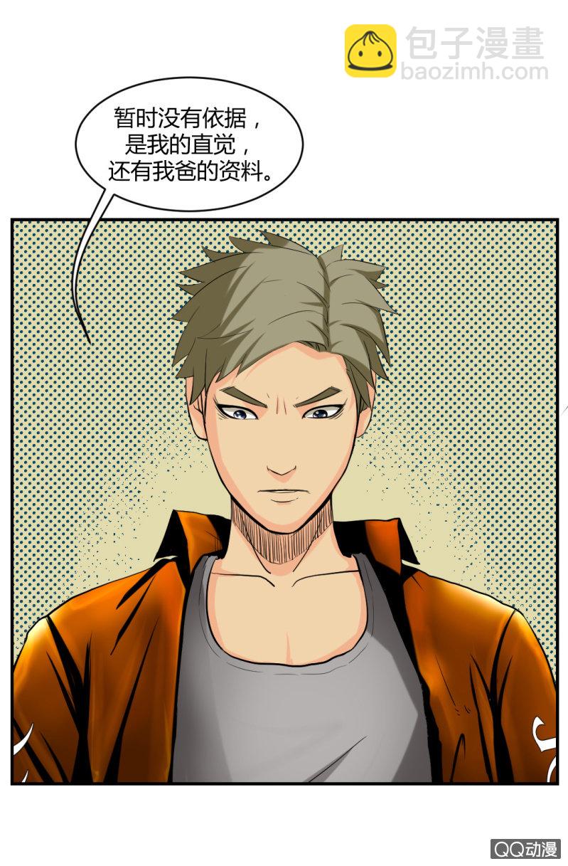 线索？3