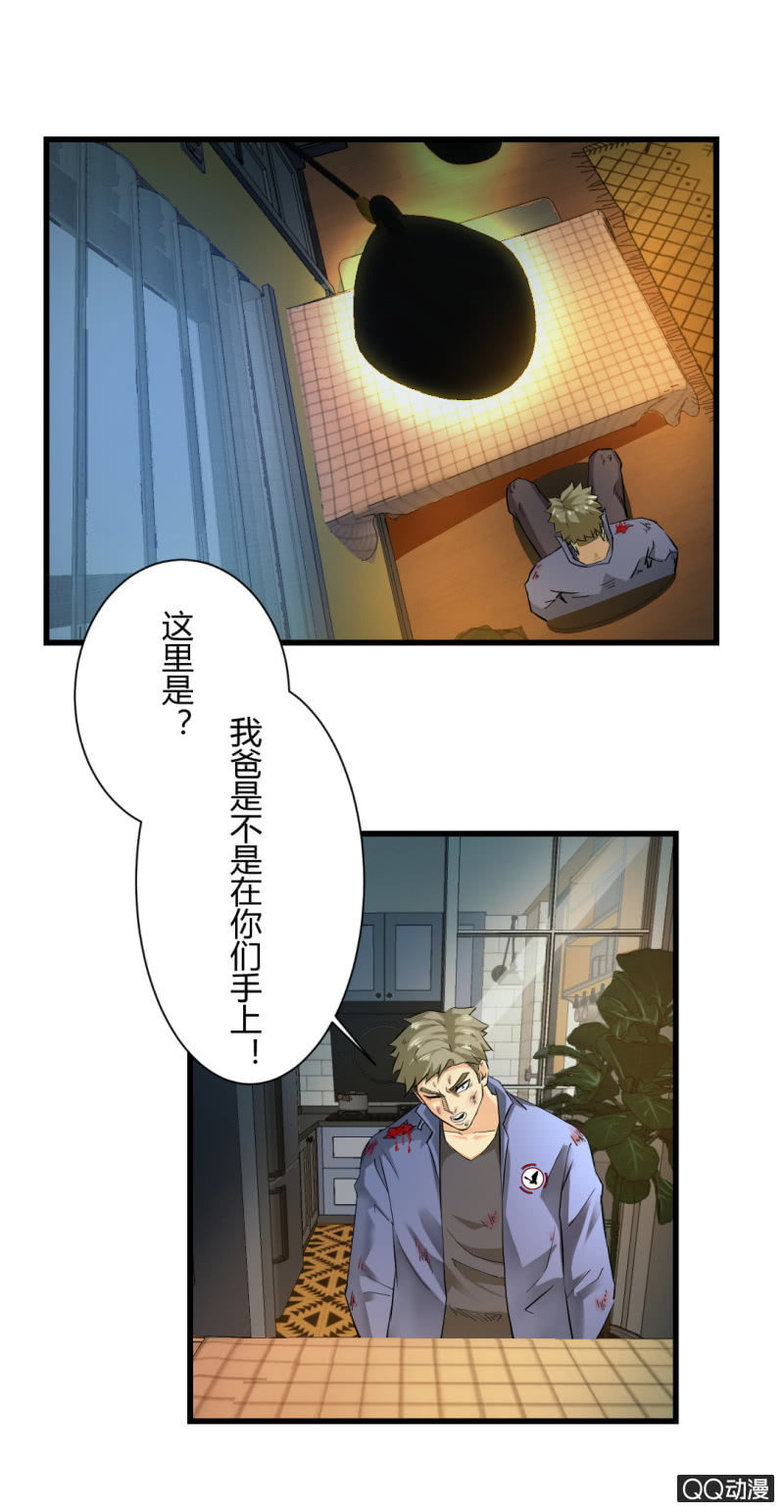 游戏！5