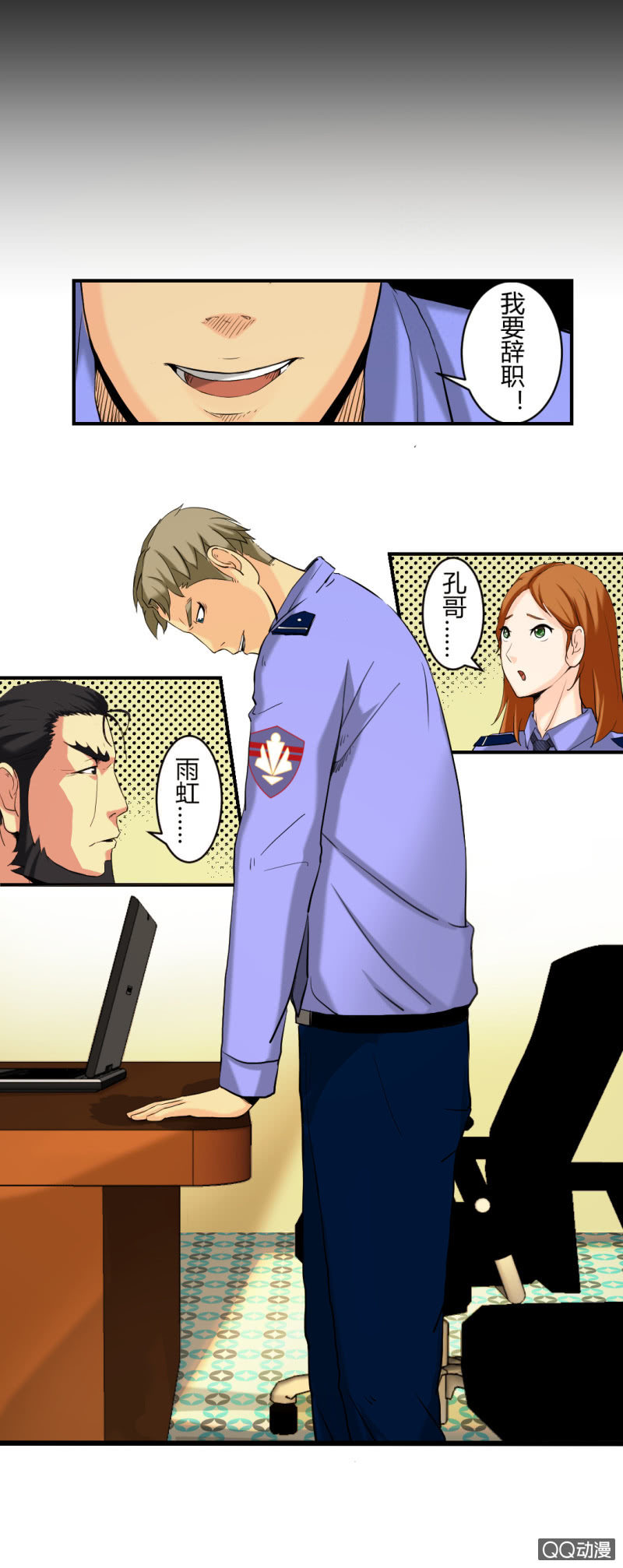 线索？20