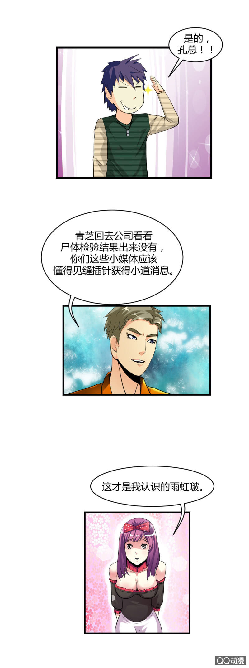 不可能犯罪！10