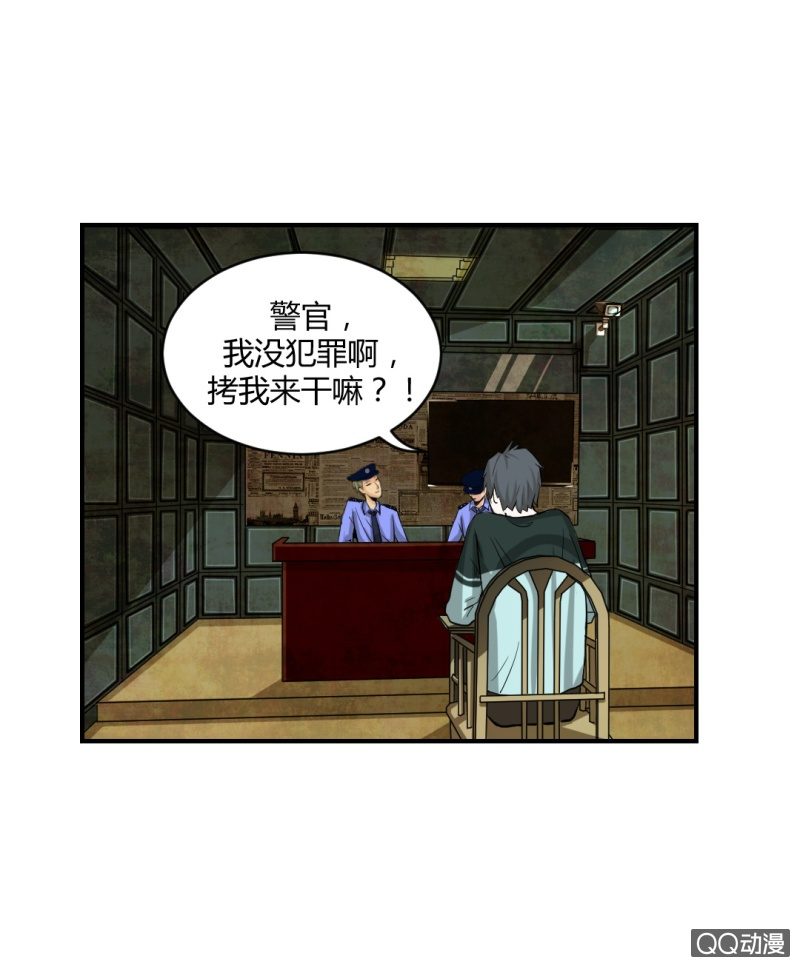 你是凶手？13