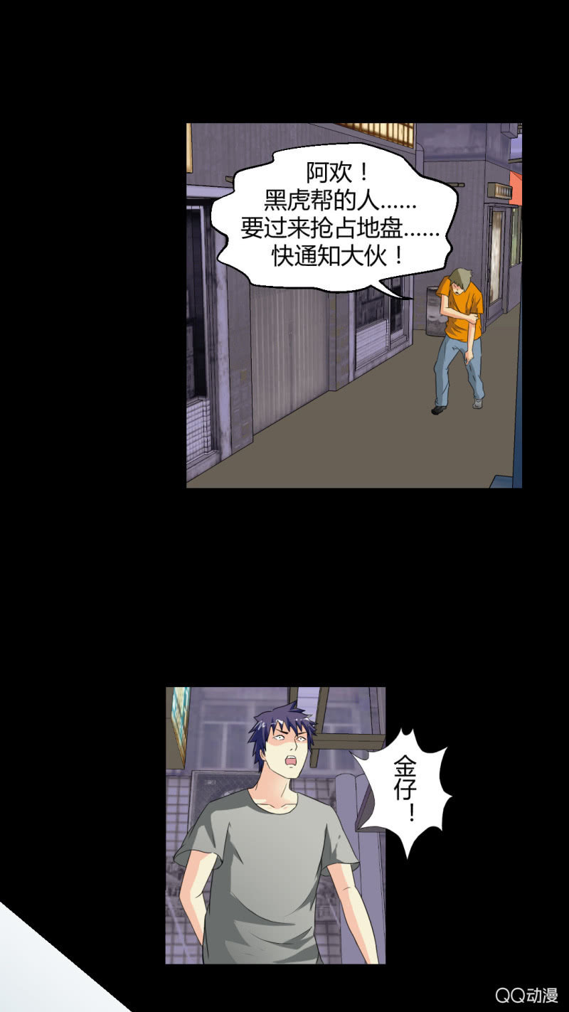 陷害！18