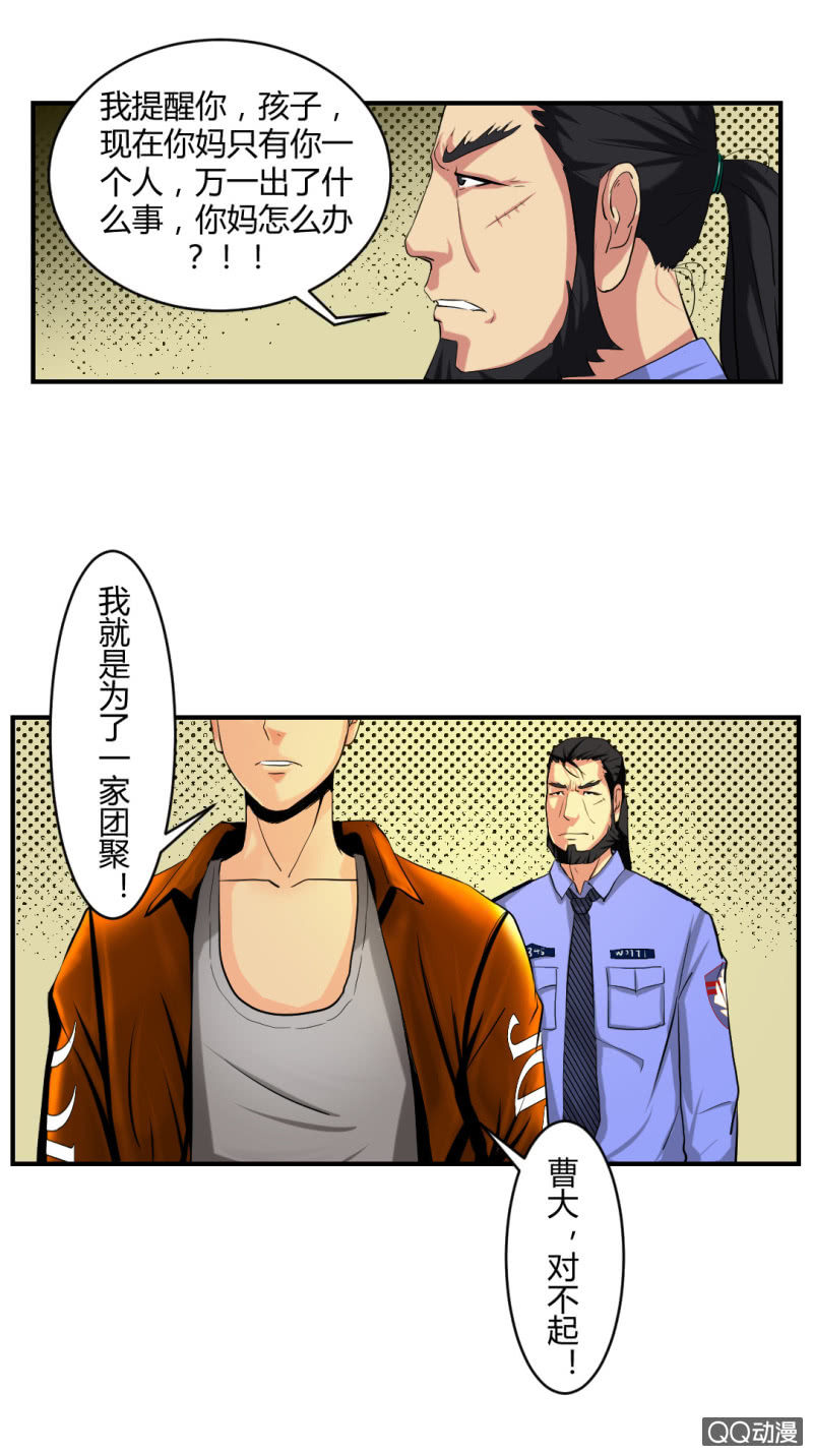 线索？5