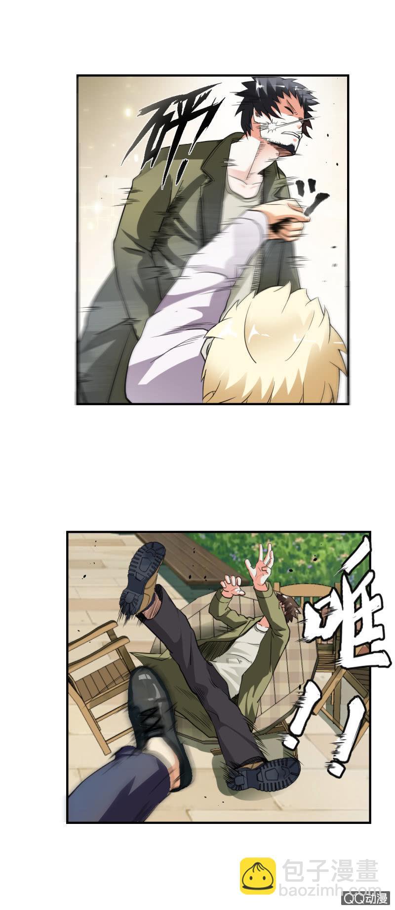 正面冲突！8