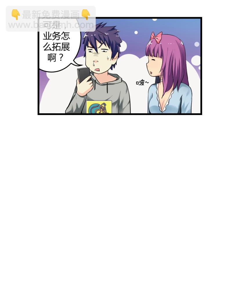 神秘组织“CN”15