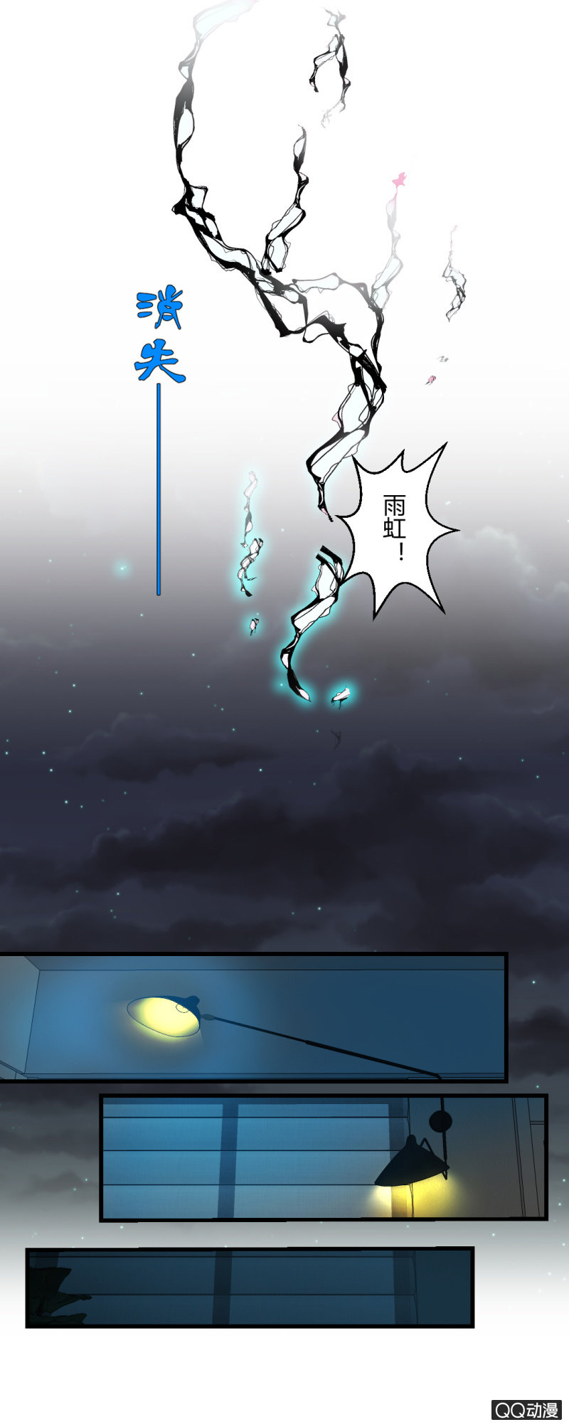 游戏！4
