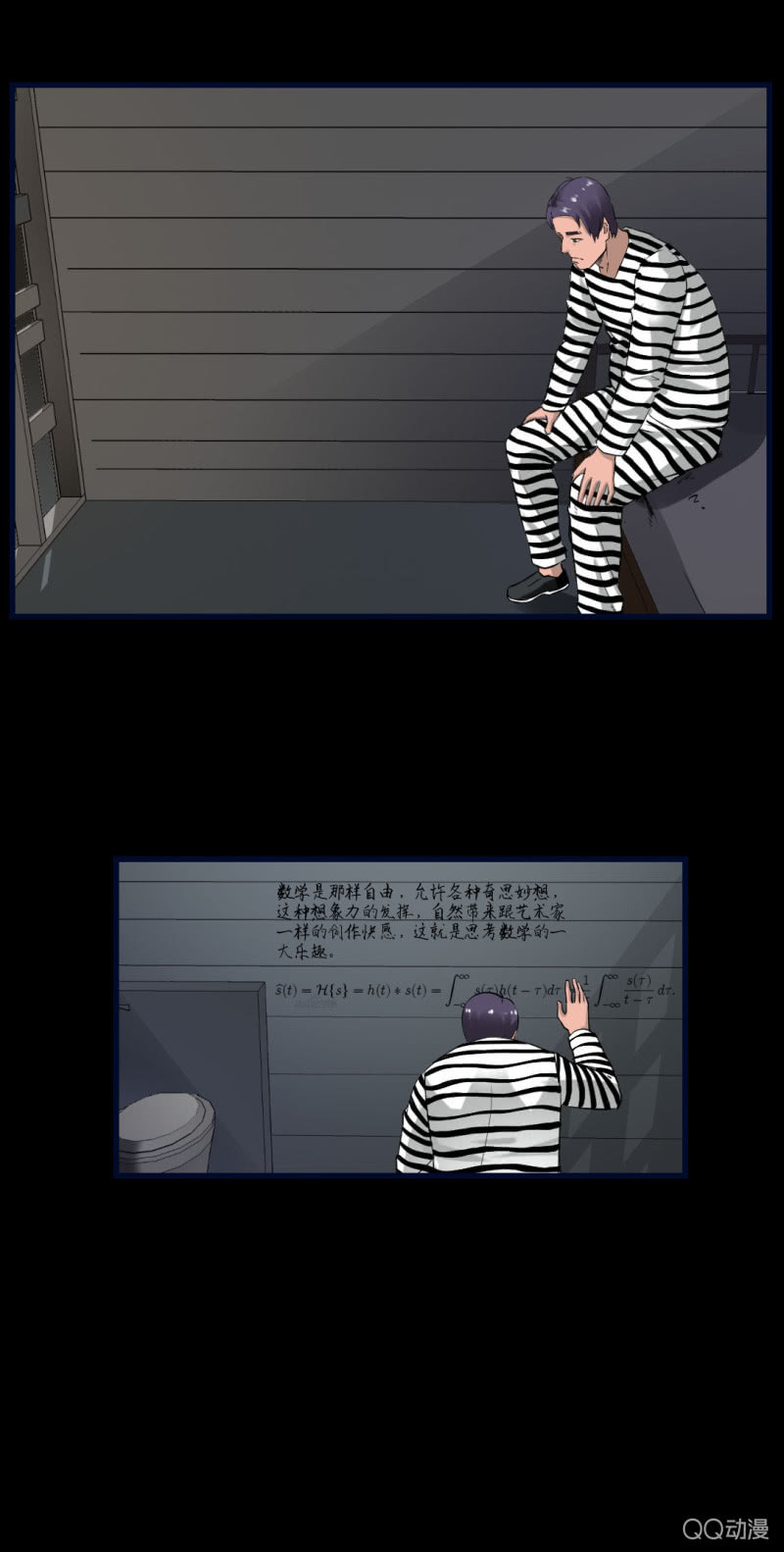 真相！终于找到了！1