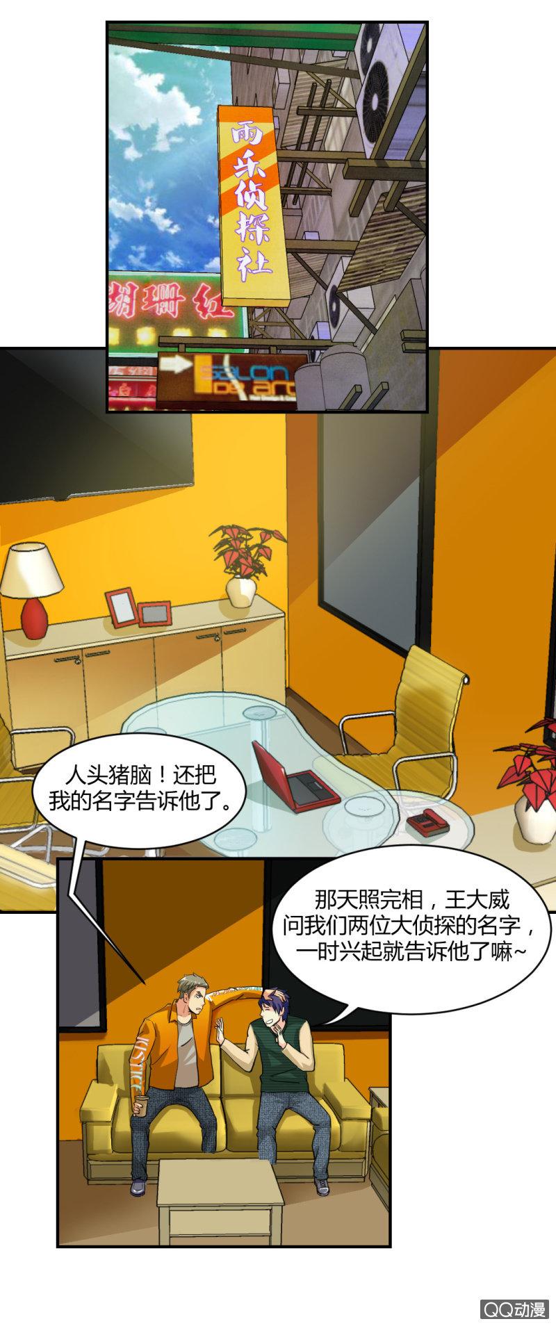 单枪匹马！1
