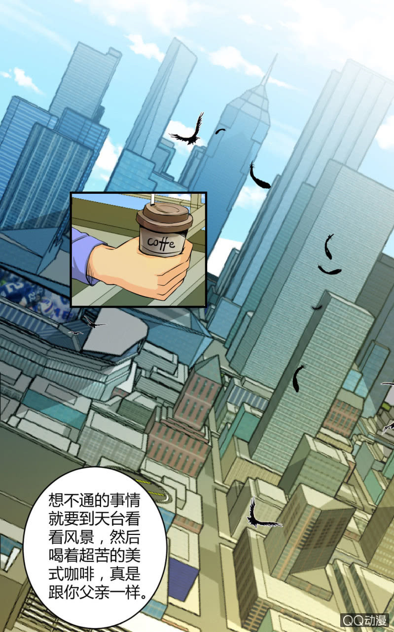 你是凶手？25