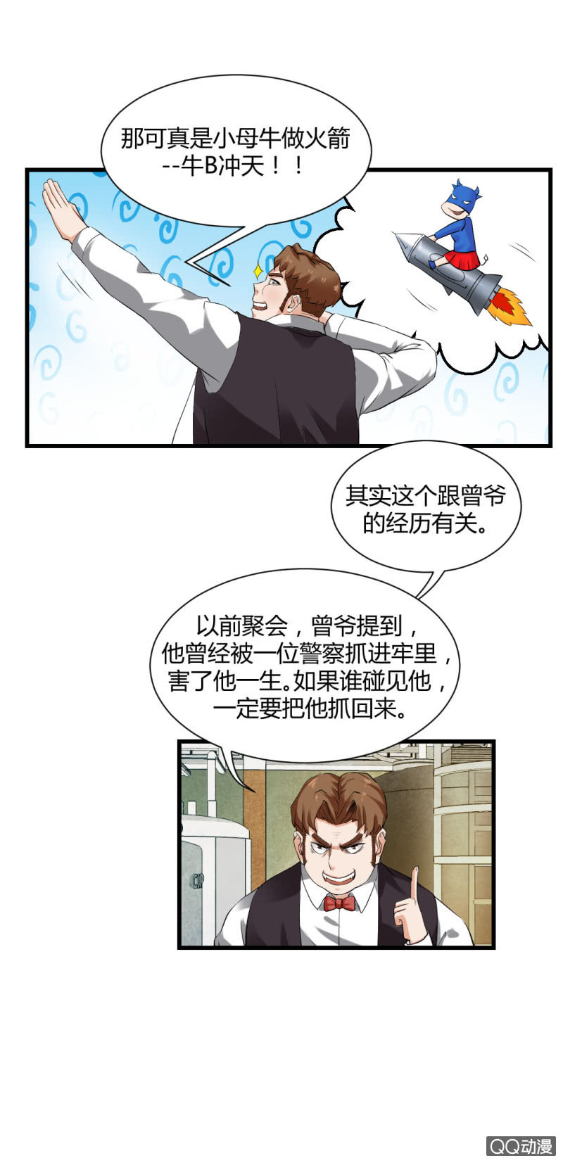 我也不想长得丑啊17