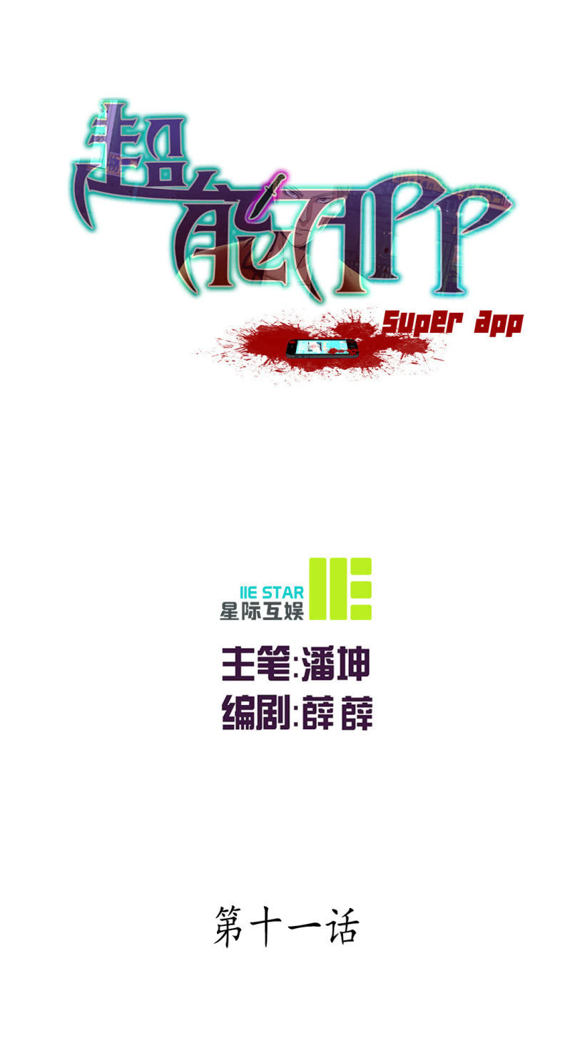 宝贝！0