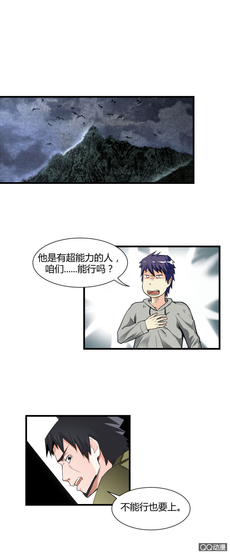 孤灵岛19