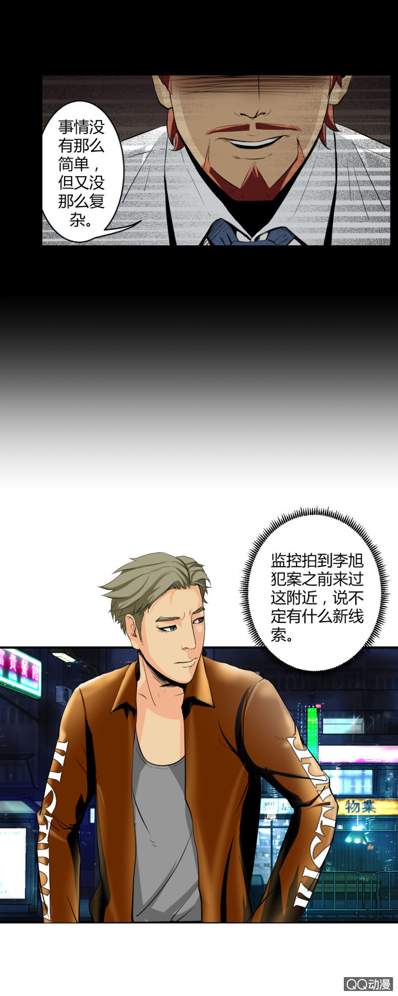 超能app2