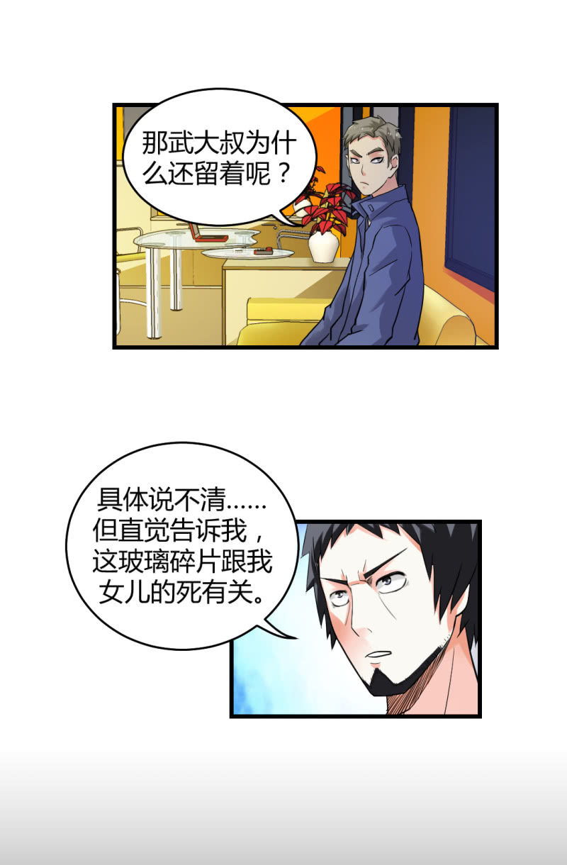 二元一次方程式5