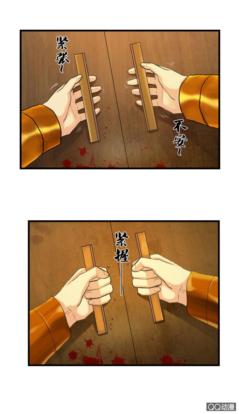 单枪匹马！24