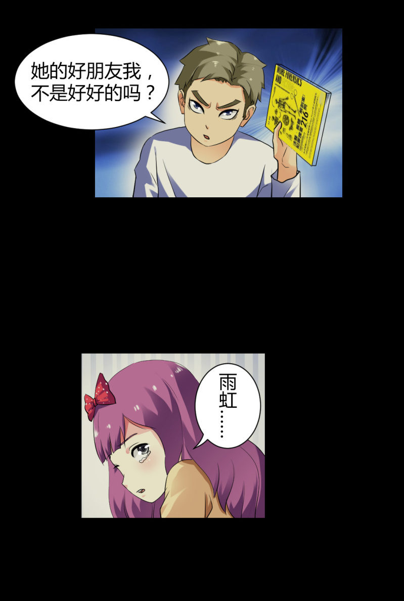 密码破解！1