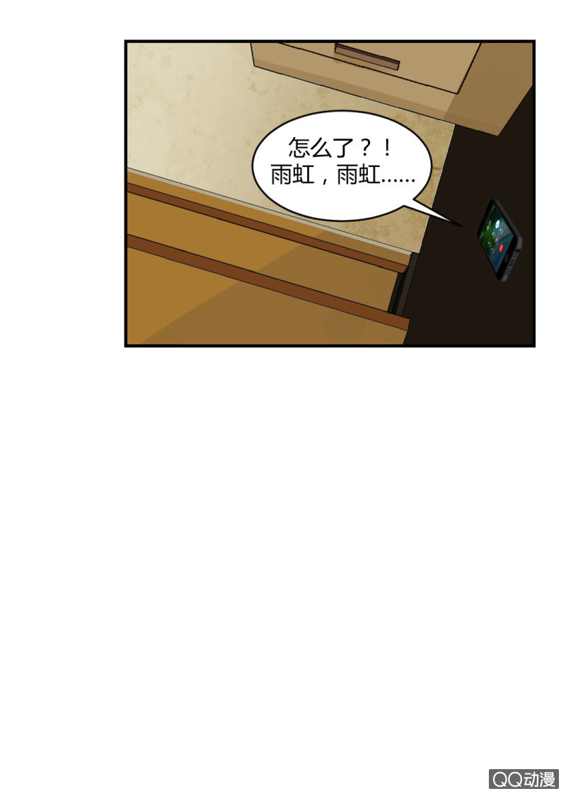 正面冲突！6