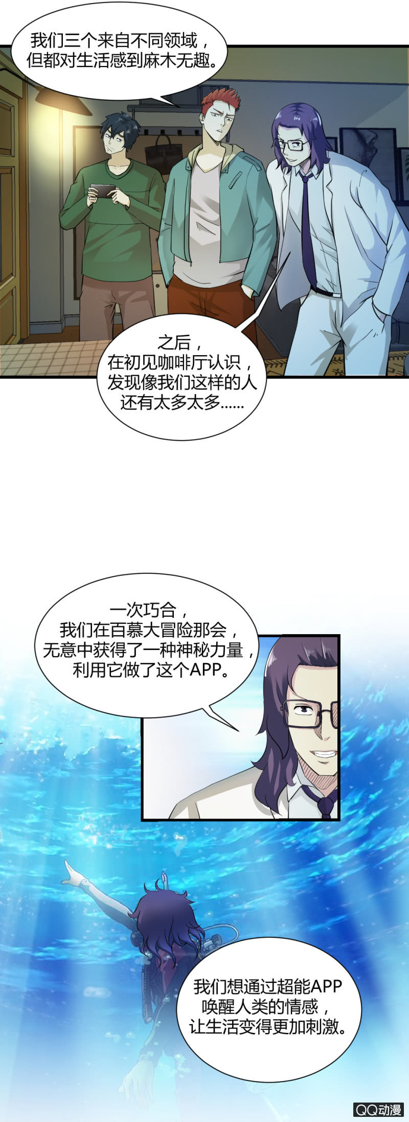 游戏！9